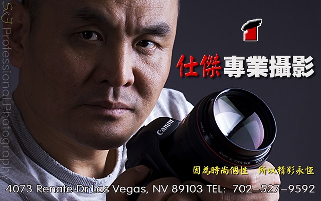 仕杰婚紗攝影_賭城天天報報道